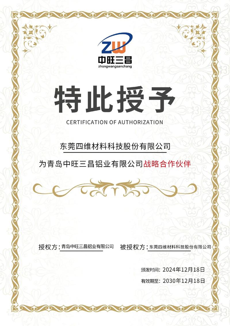 深圳贸易公司的选择指南